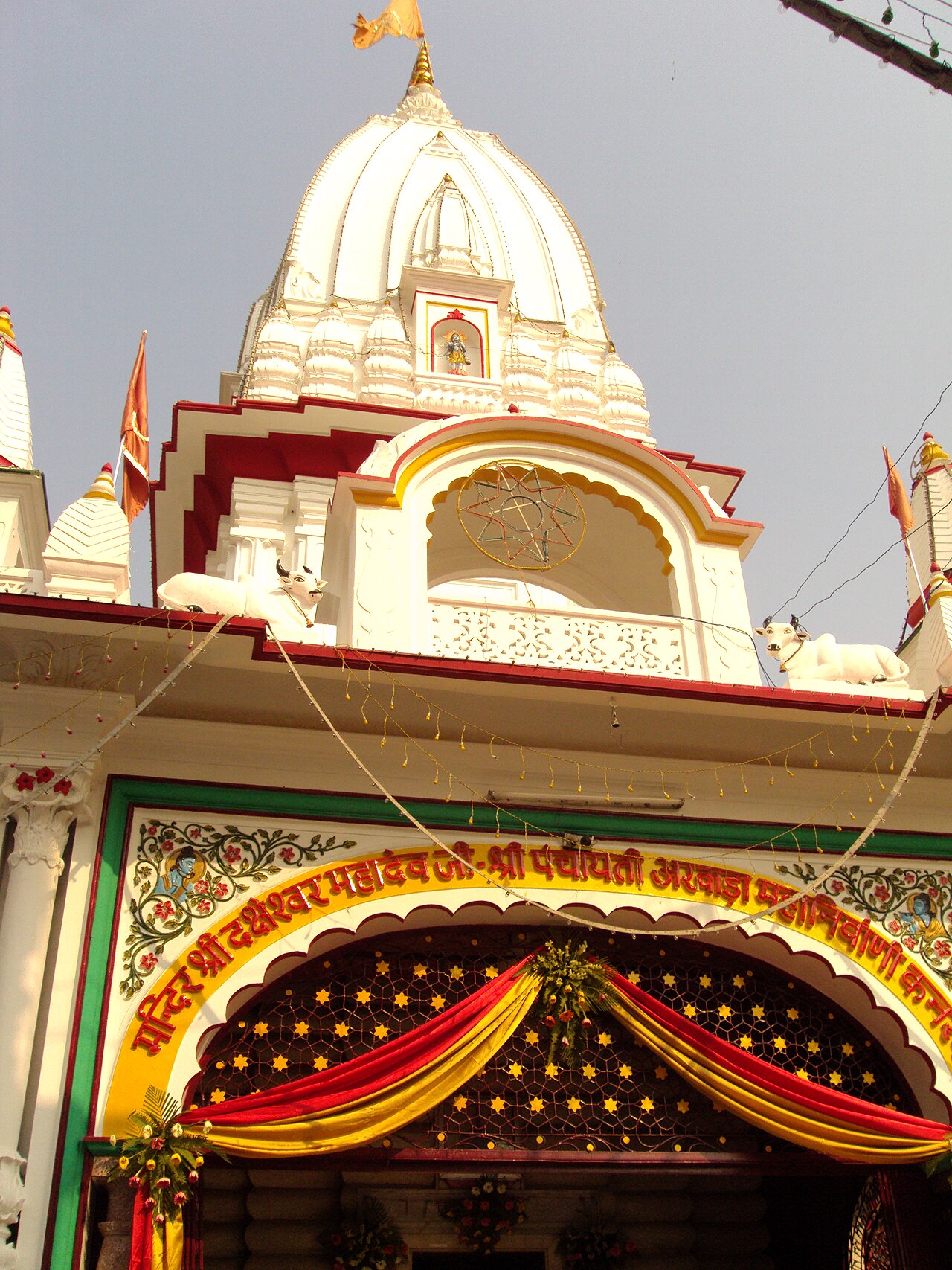 3 day Haridwar, photo 4