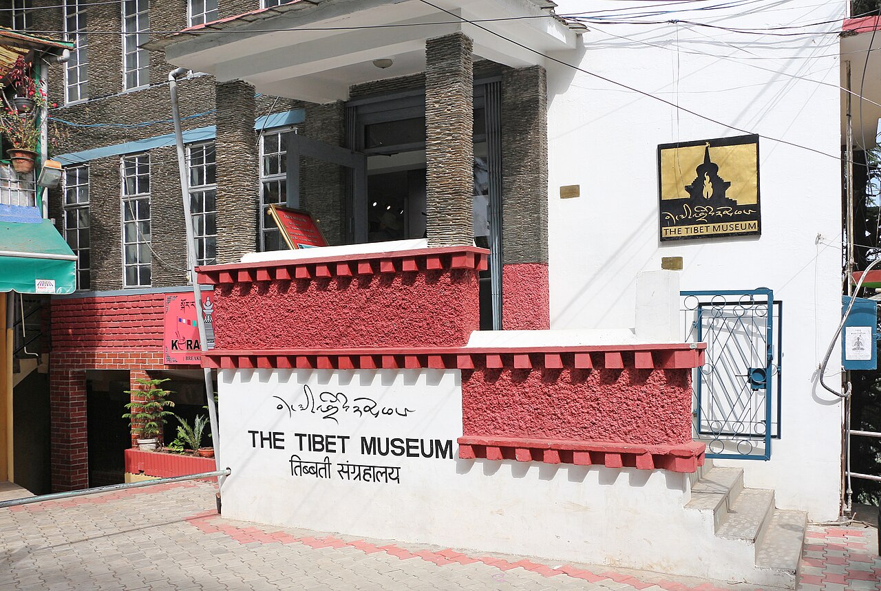 The Tibet Museum